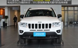 指南者4x4四驱价格？广汽jeep项目