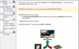 AMD驱动怎么使用？(amd平台驱动教程)