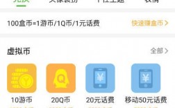 4399游币能干什么？游币能干什么