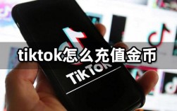 tiktok抢宝箱金币项目靠谱吗？抢了别人项目