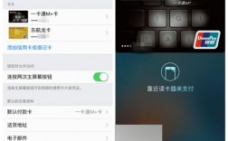 Applepay换手机怎么转移卡？钱包地址备份苹果手机会储存在哪里