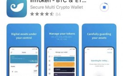 imtoken怎么查看授权？intoken是热钱包