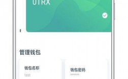 tronlink靠谱吗？波宝钱包如何绑定银行卡