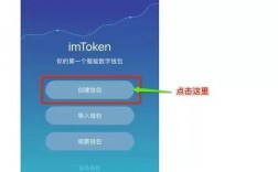 imtoken怎么登录之前的账户？(教程2如何使用imtoken)