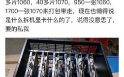 hd6850为什么叫矿卡？(比特币 hd钱包 教程)