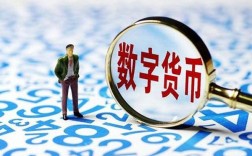 全国何时使用数字钱包？数字钱包上线公告