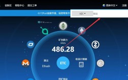 win7 32位系统可以挖矿吗？(xzc挖矿教程 win732)