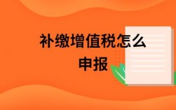 异地项目忘了预缴怎么办？新项目预交