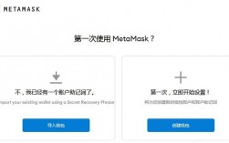 metamask手机版使用方法？metamask钱包怎么查看助记词