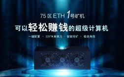 s5比特币矿机多少钱一台？(s5矿机教程)