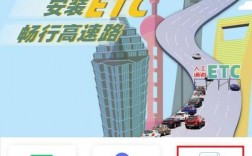 etc扣费条形码怎么查？etc 钱包查询