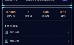 ipc阿波罗公链忘记密码？ipc钱包注册