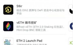 tpwallet跟tokenpocket区别？eth eos钱包