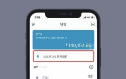 eth质押是什么意思？eth钱包连接节点失败