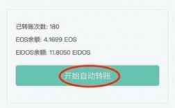 mykey怎么买eos？mykey钱包怎么冲币