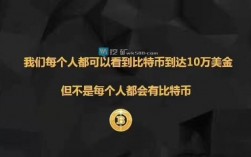 什么是比特金币？人人比特HD钱包