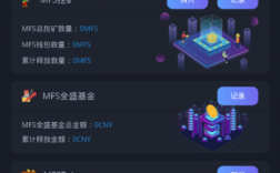 swam是什么软件？(eth矿池监控app)