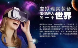 vr创业靠谱吗？vr项目创业