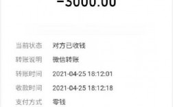 匿名转账会查到信息吗？热钱包转账能查到吗