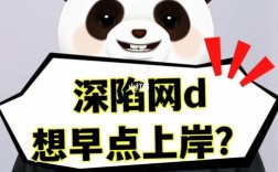 上岸法律咨询有限公司真的吗？广东债务项目