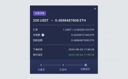 imtoken里的usdt怎么转出？以太坊钱包往出转usdt