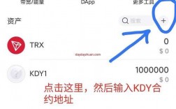 tokenpocket怎么同步？以太坊知道钱包地址