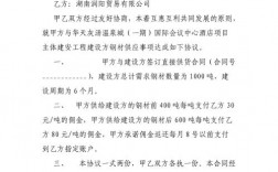 3亿大额居间费签居间合同还是联营协议更好？项目落地联营合同