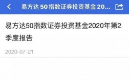 易方达e钱包的最新市值不为0（货币基金收益）但可转出资产为0是什么情况？中国钱包的市值