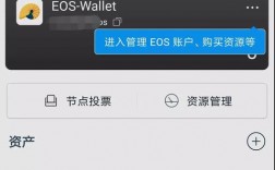 imtoken怎么导入钱包？imtoken钱包到账