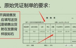 收购的公司怎么做账？收购项目怎么入账