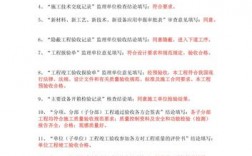 安全监理签字用语？碳素项目安全评价