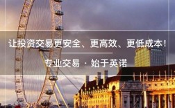 外汇英国英诺INFINOX平台合法吗？英国外汇项目