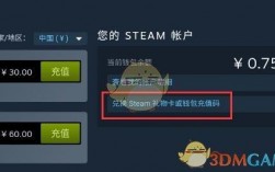 steam礼品卡能自己用吗？礼品卡钱包刷不了