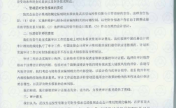 公司审计是否需要股东同意？ppp项目股东选择