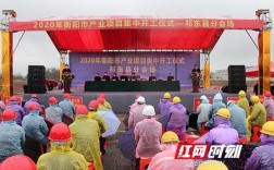 2023年祁东归阳发展投大项目？新的投资项目