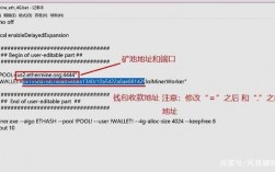 如何用笔记本挖矿？(笔记本挖矿详细教程)