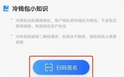 冷钱包收费吗？冷钱包可以收币吗