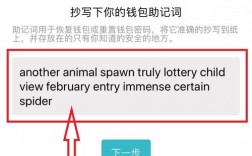 imtoken助记词怎么填？im钱包注及词有几个