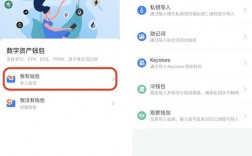 imtoken怎么导入钱包？观察钱包的币能不能整出来