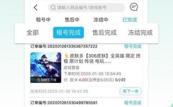 租号牛兑换码？dccy钱包官网