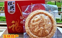 玉林特产项目介绍？玉林好项目