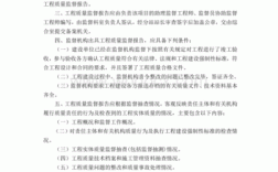 建设项目监督检查的目的是什么？项目 监督事项