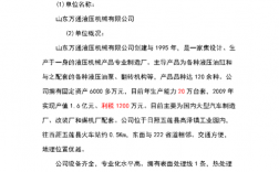 工业技改项目是什么？行业生产技改项目