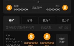 bvs是什么币？hcash 钱包挖矿教程