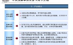 工商银行卡中的核算中心是什么？项目核算组职责