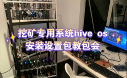 eth挖矿是什么原理？(linux挖矿 eth)