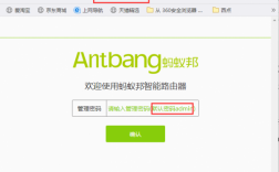 antbang a3s路由器怎么设置无线上网？(蚂蚁a3 挖矿教程)