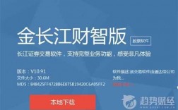 长江证券支持提前挂单交易？支持项目开盘