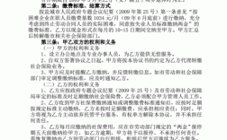 到底什么是“托管业务”？养老项目托管合同