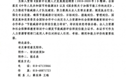 被发改委立项但没有开工，多长时间会重新立项？发改委 未开工项目